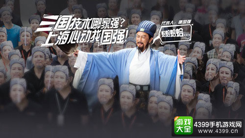 横扫千军手游