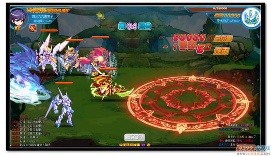 魔神世纪奇迹之路圣水为之怎么打
