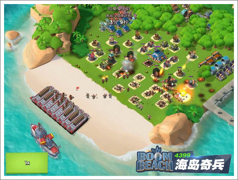 海岛奇兵