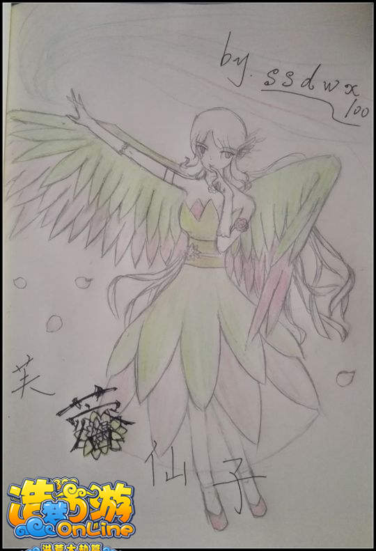 洪荒大劫篇手绘芙蓉仙子-4399永恒羽翼之微笑