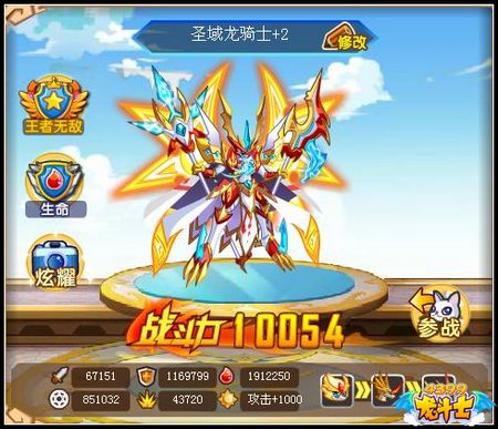 龙斗士圣域龙骑士觉醒2阶属性 战力
