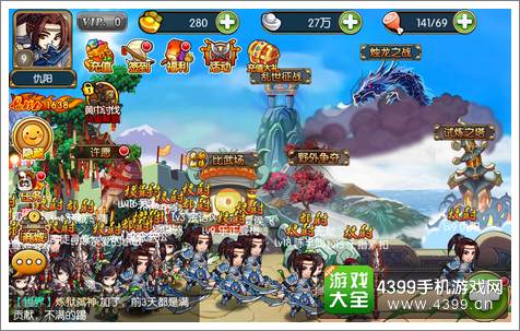 神将三国怎么样