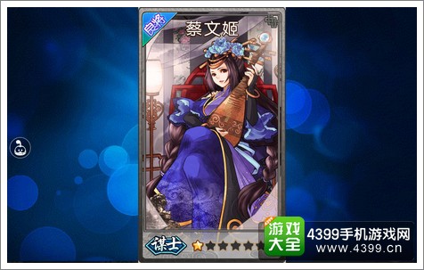 神将三国游戏评测