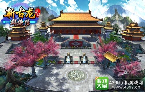 新古龙群侠传1