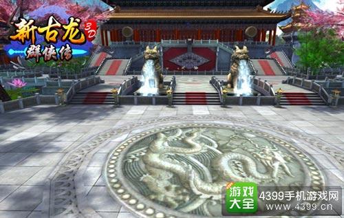 新古龙群侠传图2