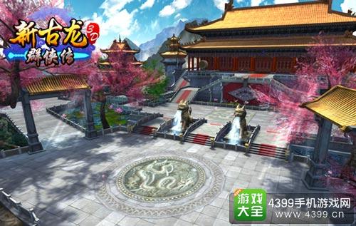 新古龙群侠传图3