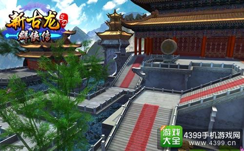 新古龙群侠传图4