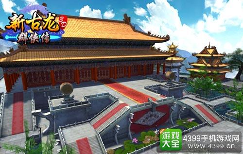 新古龙群侠传图5