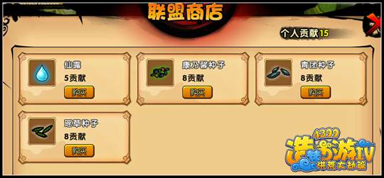 洪荒大劫篇送康乃馨得状态 教师节活动开启