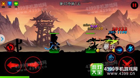 火柴人联盟攻击系统解析