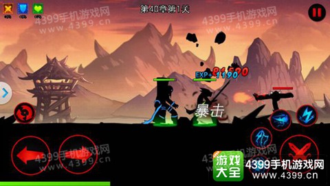 火柴人联盟攻击系统解析