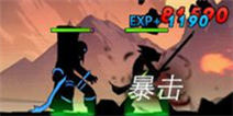 火柴人联盟攻击系统解析 实质性伤害揭秘