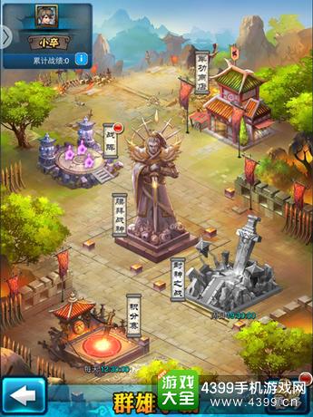 美人无双手游封神玩法