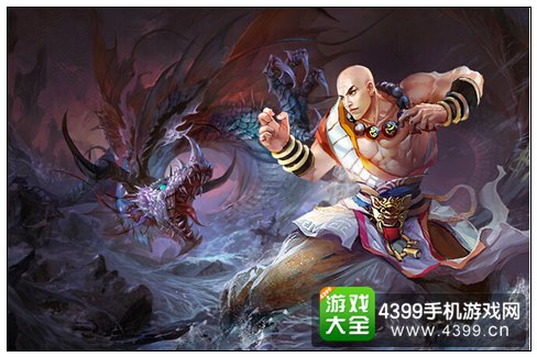 刀塔西游