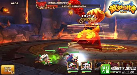 武林外传电影手游
