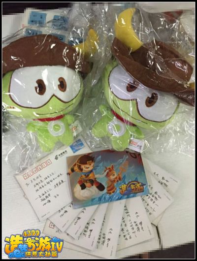 洪荒大劫篇玩家小编实物奖励大投放