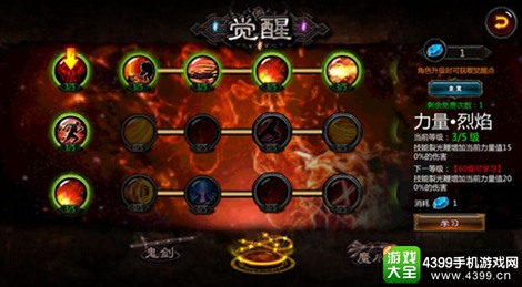 恶魔狂想曲