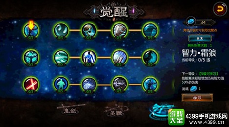 恶魔狂想曲