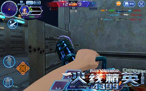 火线精英手机版加特林