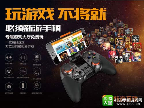 新游互联参展TFC