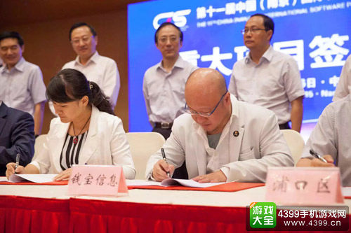 钱宝出席签约仪式
