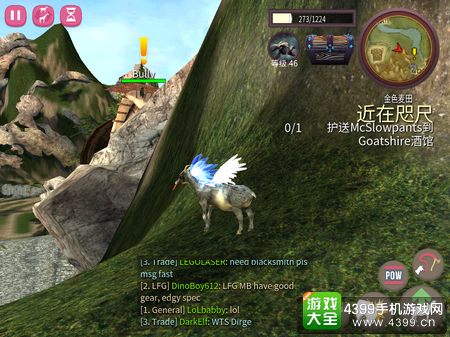 模拟山羊网游版任务