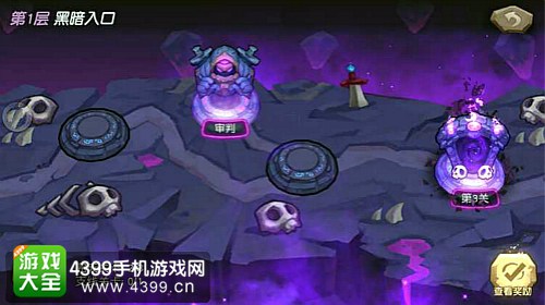 《超神战记》新版本评测：随心MOBA等你开黑