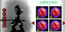 火柴人联盟技能界面详解 技能伤害计算