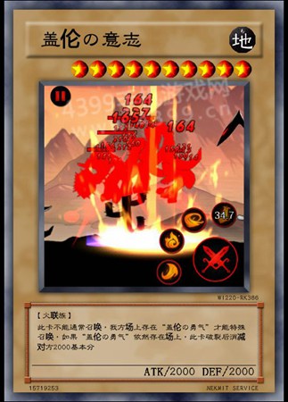 火柴人联盟专属游戏王卡牌