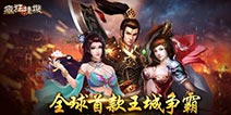 疯狂挂机新手第一天攻略