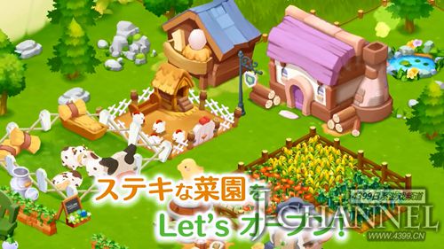 Q弹农场生活 《QLTON》开启事前登录