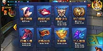 新玩法降临 《圣剑联盟》组队推塔大作战激燃开启