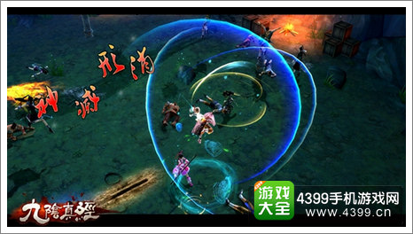 九阴真经手游