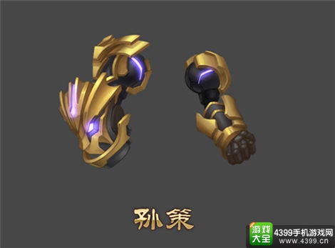 三国志传奇