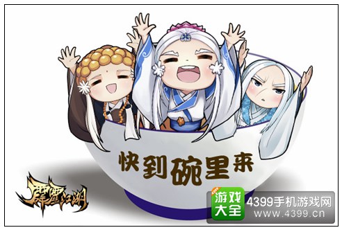 霹雳江湖