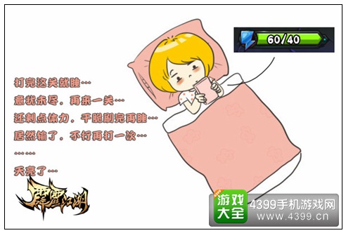 霹雳江湖