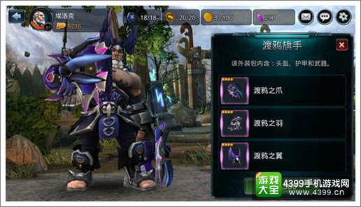 硬派美漫《时空之刃》 第二次精英测试开始