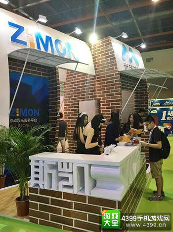 斯凯现场展台