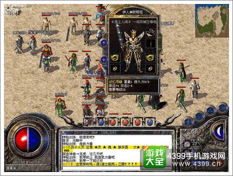 热血传奇手机版攻略