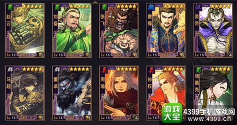 率土之滨