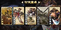 <font color='#FF0000'>三国杀手机版3.0全新玩法大揭秘</font>