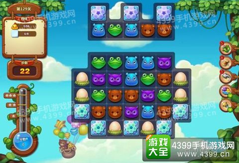 开心消消乐129关三星攻略