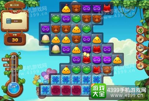 开心消消乐130关三星攻略