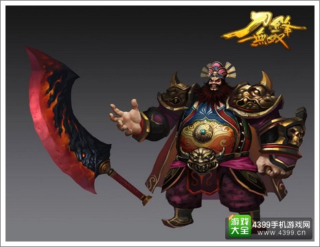 刀锋无双步步为营礼包