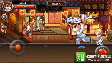 热血高校手游
