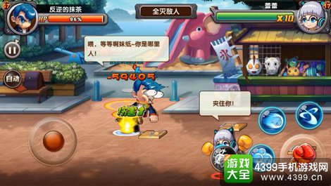 热血高校手游