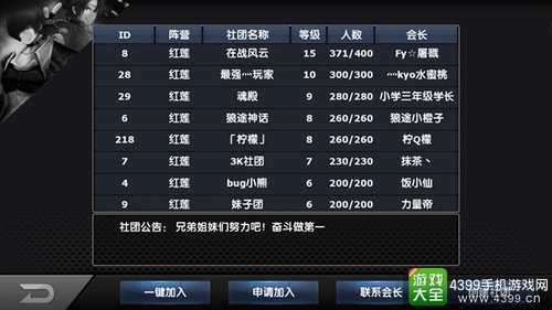 拳皇97OL