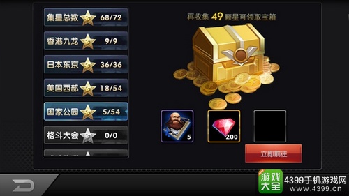 拳皇97OL