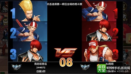 拳皇97OL百分百还原拳皇格斗