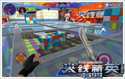 火线精英手机版魔方乐园
